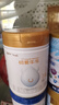 蒙牛（MENGNIU）蒙牛初爱牛牛婴幼儿配方奶粉1段（0-6个月龄）800g*1罐含乳铁蛋白 实拍图