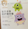 悦哺儿童保湿面霜宝宝滋润润肤霜 婴幼儿干燥肌补水护肤霜新生儿可用 【囤货】儿童面霜50g*2瓶 实拍图
