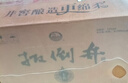 扳倒井十五 浓香型白酒 52度 500ml*6瓶整箱纯粮酒送礼品袋 实拍图