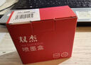 双杰PG-835墨盒黑色 适用佳能 PIXMA IP1188 PG835 CL836 CL-836大容量墨盒 实拍图