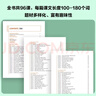 新概念英语2基础学习套装 学生用书+练习册（智慧版 套装共2册 附要点概述视频、课文音频、单词跟读、单词练习、课文朗读语音测评）中小学英语 英语自学 外研社 实拍图