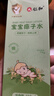 仁和宝宝痱子水婴儿金银花婴儿祛痱止痒去痱子可搭痱子粉桃子水 实拍图