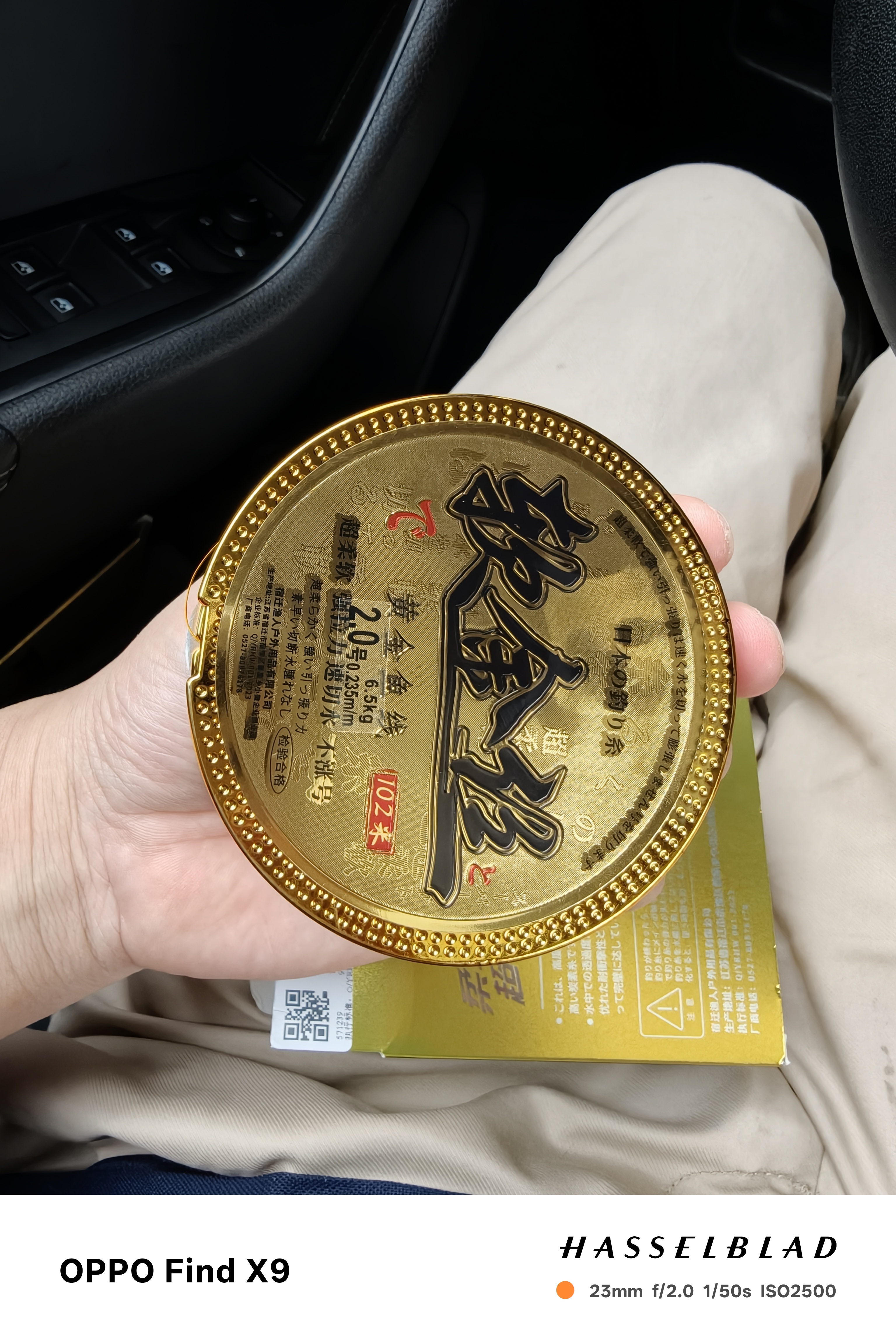 迎科正品高端进口日本原装超柔软钓鱼鱼线主线强拉力尼龙线不打卷子线 新升级款-金色【更耐拉耐磨】买一送一 2.0【进口无损原丝】 实拍图