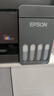 爱普生（EPSON）【6代新品】L3353墨仓式彩色家用AI学习打印机 L3251/L3255升级版(打印复印扫描 微信/无线 黑色） 实拍图
