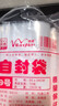 网诺自封袋透明加厚密封袋食品级PE封口袋分装样品大号塑料袋防水包装袋子 白边8号特厚100只【17*25】12丝 实拍图
