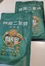 德沃多正品磷酸二氢钾通用型花肥料磷肥钾肥花卉兰花鲜花肥料盆栽水溶肥 实拍图