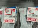 得力（deli）3把170mm中号剪刀（2黑1蓝）办公生活家用手工剪纸刀 办公用品 33306 实拍图