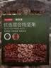 京东京造低GI优选混合坚果1kg 罐装每日坚果腰果扁桃仁核桃自营零食孕妇 实拍图