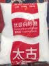 太古（taikoo）白砂糖 优级白砂糖1kg 烘焙原料冲饮调味百年品牌 实拍图