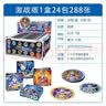 卡游（Kayou）奥特曼卡片泽塔圆形硬卡儿童战斗币圆卡片加厚卡牌玩具整盒 奥特曼圆片-激进版1盒 实拍图