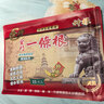 神根金门一条根精油膏药贴布中国台湾原装金牌筋骨膝盖肩周 龙牌8片 实拍图
