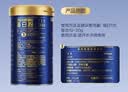 汤臣倍健旗舰蓝罐臻钻蛋白粉600g  分离乳清蛋白增强免疫力补充营养礼盒 实拍图