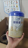 爱他美（Aptamil）【咨询享惊喜】卓傲新国标1段婴儿配方奶粉欧洲荷兰原装进口 卓傲1段800g*1罐 （咨询入会有惊喜） 实拍图