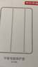 京东京造iPad11 2025保护壳11英寸三折支架款 iPad 10苹果平板防摔保护套2022款10.9轻薄软壳休眠皮套黑色 实拍图