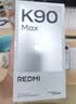 小米（MI）REDMI K90 Max 天玑9500 165Hz超高刷屏幕 红米5G 学生电竞游戏手机  天际蓝 16GB+1TB 官方标配 实拍图