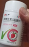 仁和儿童锌维生素c咀嚼片3瓶vc片锌 儿童补锌3一17岁 实拍图