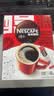 雀巢（Nestle）醇品速溶美式黑咖啡粉0糖0脂*健身燃减防困48包*1.8g*3盒 实拍图