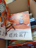 大卫不可以系列绘本（套装共5册）爱才是真理全店冠军套装绘本大师大卫·香农作品3-6岁（启发出品）六一儿童节礼物女孩男孩  实拍图