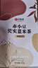 艺福堂茶叶 花草茶 赤小豆芡实薏米茶150g 组合花茶 红豆袋泡养生茶 实拍图