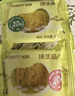 米旗陕西八大怪绿豆糕礼盒480g端午节礼盒搭配粽子礼物礼品团购 实拍图