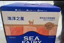海洋之星低温烘焙猫粮 幼猫成猫美毛增肥冰川三文鱼猫粮全价段鲜肉粮4.5kg 实拍图