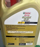 嘉实多（Castrol）极护智E版 全合成机油 润滑油 5W-40 SP A3/B4 1L 汽车保养 实拍图