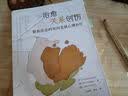 万千心理·治愈关系创伤：聚焦依恋的双向发展心理治疗 实拍图