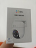 萤石 C8C 500万摄像头 无线WiFi 室外双云台360° 防水防尘监控 手机远程 人形检测 全彩夜视 实拍图