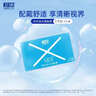 卫康 X-blue 高清高度数 透明近视隐形眼镜 半年抛2片装 300度 实拍图