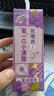 蒙牛真果粒葡萄味牛奶饮品250g*12盒  礼盒新老包装 含乳饮料送礼礼盒 实拍图