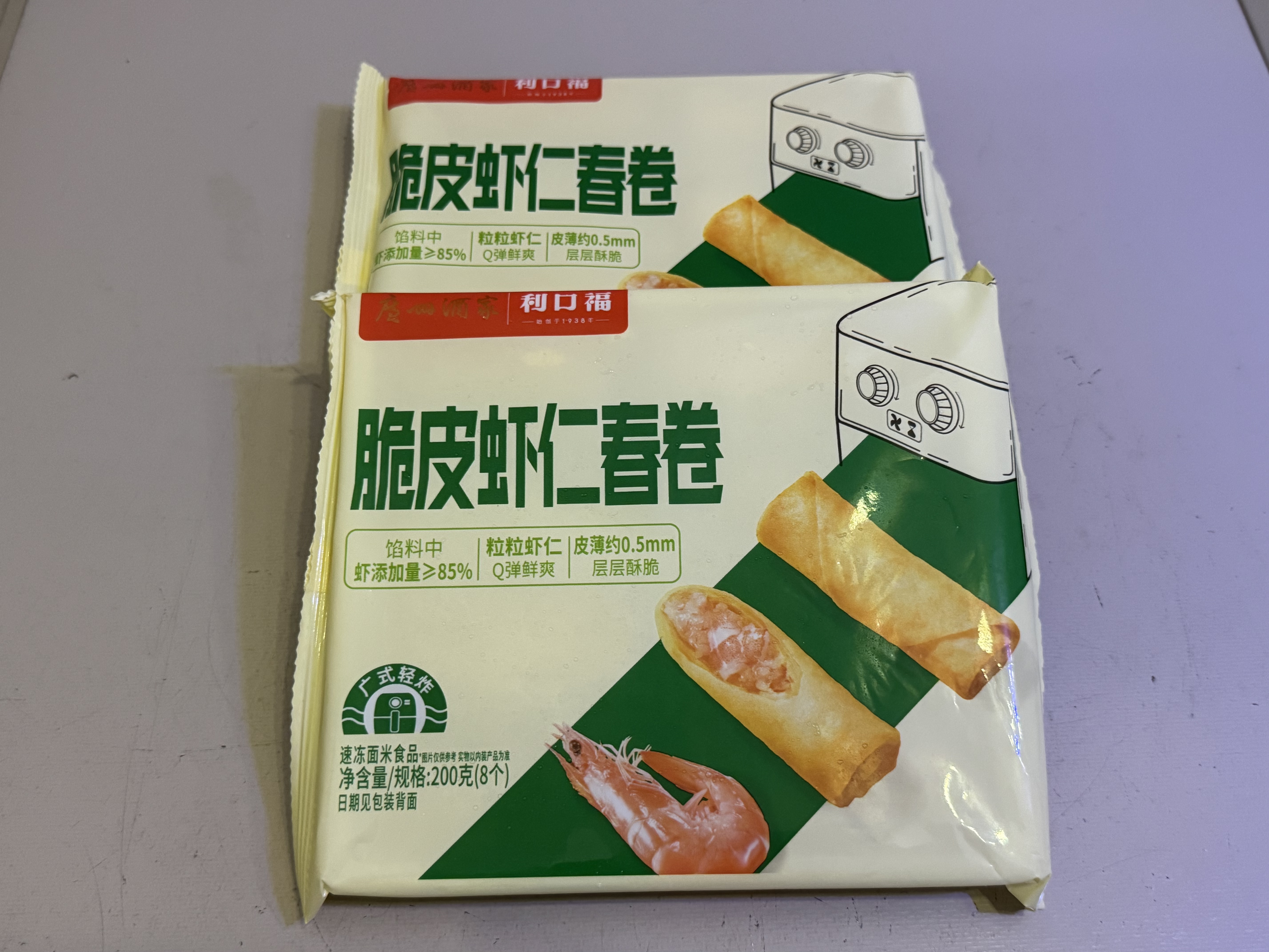 广州酒家早餐食品广式面点 手抓饼包子饺子馒头烧麦虾饺 半成品生鲜儿童 【美味小吃】脆皮虾仁春卷（8个装） 200g 实拍图