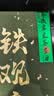 艺福堂绿茶【2026新茶】杭州钱塘明前浓香龙井茶250g 罐装泡水喝自饮 实拍图