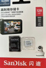 闪迪（SanDisk）128GB TF（MicroSD）4K内存卡 行车记录仪 监控摄像头专用 循环录制10,000小时 高耐用存储卡 实拍图