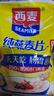 西麦全粒快熟燕麦片1000g 冲饮谷物营养早餐无额外添加蔗糖 实拍图