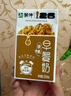 蒙牛【18天新鲜直达】早餐奶核桃味250ml*16盒 新老包装交替送礼礼盒 实拍图