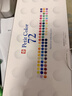 樱花（SAKURA）固体水彩颜料72色套装春节礼盒新年礼物便携透明水彩学生写生素描绘画用品生日伴手礼美术写生 实拍图