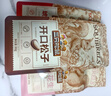三只松鼠纯坚果礼盒2010g 零食礼包炒货开心果夏威夷果送礼企业团购 实拍图