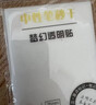 离草 珠光透明便利贴标签贴便签纸 高颜值速干可书写错题便利贴学生办公 4本共200张 实拍图