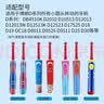 隽悦适配博朗OralB欧乐B儿童电动牙刷头3757/D12K/D100K/EB10/DB4510K软毛替换头 8支 儿童专用软毛刷头 实拍图
