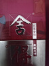 舍得艺术舍得 致敬大师 浓香型 52度100ml 单瓶装（颜色随机无礼袋） 实拍图