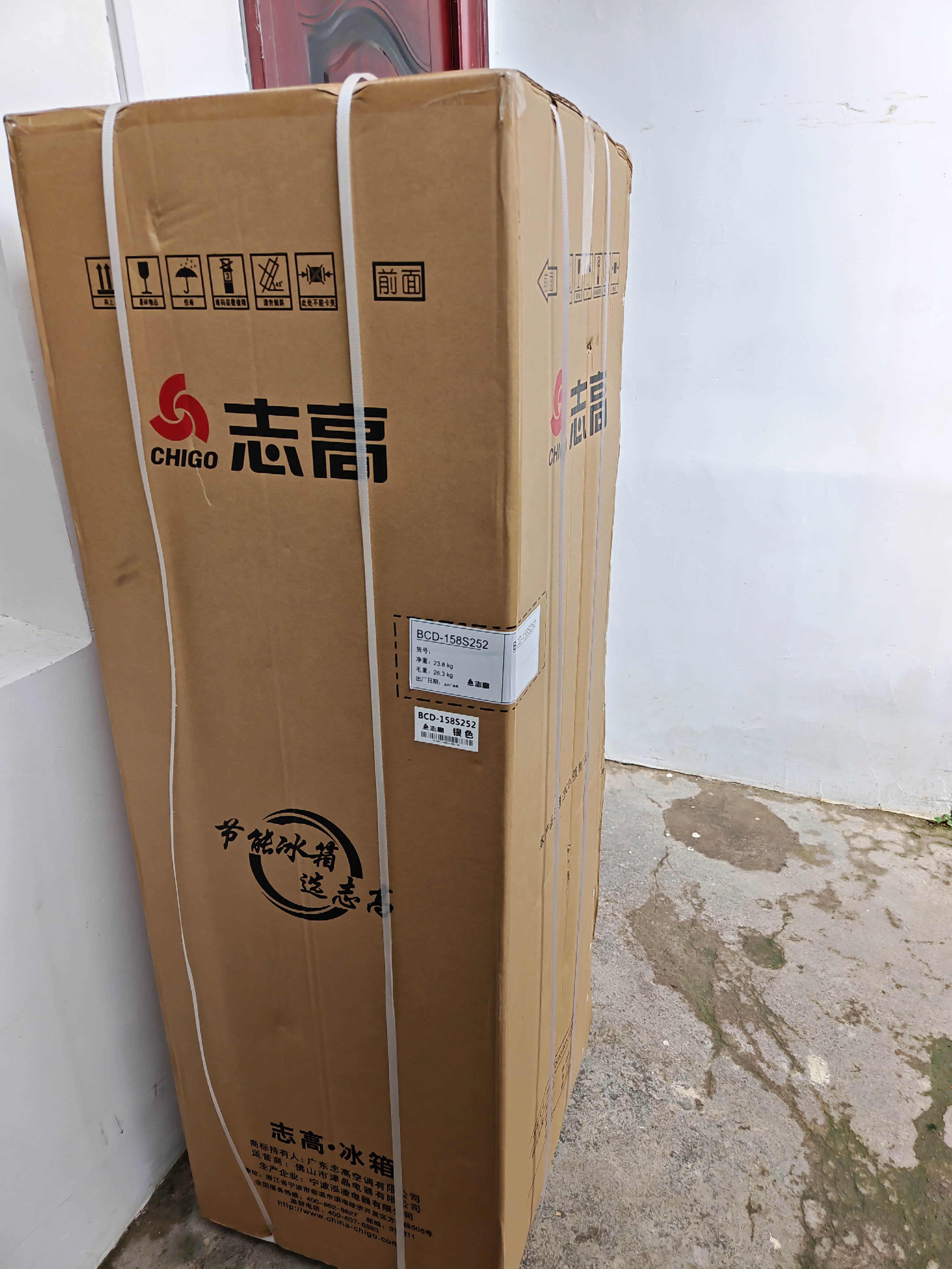 志高电冰箱双门家用节能冰箱出租屋冷藏冷冻环保迷你冰箱办公室公寓租房宿舍低噪电冰箱 【家庭必备158L家用款】银色一级能效S252 实拍图