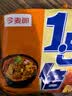 今麦郎方便面1.5倍番茄牛肉红烧牛肉味泡面大分量面饼袋装速食食品 【5袋】香辣牛肉面 实拍图
