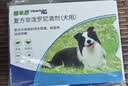 HEARTGARD犬心保狗狗进口驱虫药大型犬驱蛔虫钩虫预防心丝虫原研药6粒装 实拍图