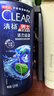 清扬男士去屑洗发水 活力运动1.2kg净屑止痒薄荷洗头膏 自营热门商品 实拍图