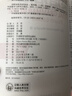 剑桥初级英语语法 赠视频讲解课 第四版中文版 English Grammar in Use 英语在用 实拍图
