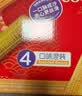 法丽兹曲奇饼干休闲零食糕点端午礼盒办公食品企业团购公司送礼礼物950g 实拍图