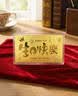 蒂蔻（Tico）生日礼物送女友老婆足金999.9金片公主请开心金钞黄金礼品 实拍图