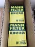 曼牌滤清器（MANNFILTER）机油滤清器油滤芯W712/90M/W7158高尔夫宝来朗逸POLO明锐途安迈腾 实拍图