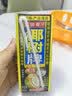 椰树椰汁 245ml*6盒 植物蛋白饮料 正宗海南特产 整组装 实拍图