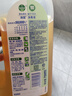 滴露（Dettol）消毒液洗衣衣物消毒水750mL 除螨杀菌混洗无忧 家居地板消毒 非84 实拍图
